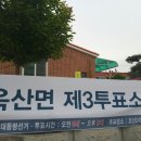 오산2리 경로당 이미지