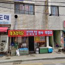 진동사거리식당 이미지