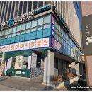 하이윌치과의원 이미지