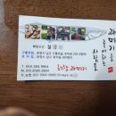 해창수산 이미지