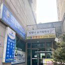 탑티어 피씨방(TOP TIER) | 부평역왁싱 슈가링왁싱 탑티어 인정! 언제나슈가링왁싱 부평점 찐후기