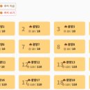 광양골약중학교 이미지