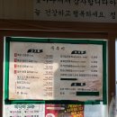 황제게임장 | 부산 광안리 오겹살맛집 두루미 평일오픈런 후기