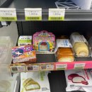 씨유 증평새동네점 | 카다이프 쫀득 마카롱 두쫀쿠 씨유 신상 디저트 추천 후기