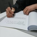 한성논문의집 | 3월 서울 종로 광화문 성인 글쓰기 수강생 모집 안내