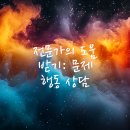 올바른동물병원 이미지