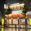 더얼큰샤브칼국수 이미지