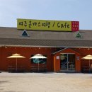 여주돈까스여행 이미지