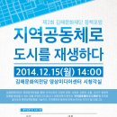 김해문화재단 김해문화의전당시청각실 이미지