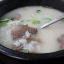우시장할매집