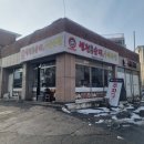 오남병천순대국 - 647110 | 오남병천순대국