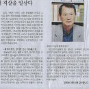 ＜이야기 – 창녕인물비사㉜＞ 창녕인은 귀천상하 없이 모두 왜적 격살을 일삼다 이미지