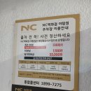야탑로81번길 이미지