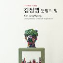 동암미술관 이미지