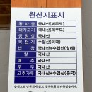 동합국밥 이미지