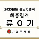 가오독서실 네이버블로그