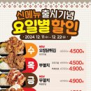 연돈볼카츠 이미지