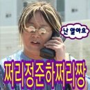 응답하라1997 어떤 사람의 생각.txt 이미지