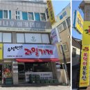 복덕이공인중개사사무소 이미지