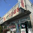 봉곡동305 이미지