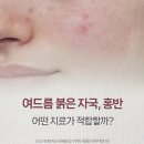 율하수안피부과의원 이미지