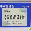 영한여행사 이미지