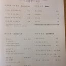 문정인농장 이미지