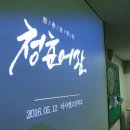 이사벨고등학교 이미지