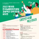 한국컨설팅 이미지