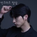 인크리즈 이미지