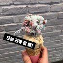 배스킨라빈스X트롤 콜라보레이션! 5월 배스킨라빈스 신제품 &#39;판타스틱 트롤&#39; 후기