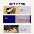 죽전샘한의원 이미지