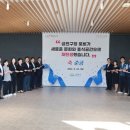 금천구청 종합청사