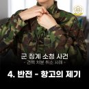 책사 행정사 합동사무소 이미지