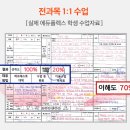 대방중학교 이미지