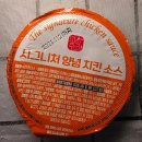 멕시카나 군포당동점 | 멕시카나 후라이드 치킨 배달 후기, 4천원 할인 꿀맛인데 살짝 아쉬웠던 점은?