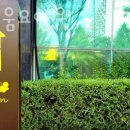수원-0160 네이버블로그