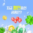 일본직구방법 어렵지 않았던 이유, 만족하는 일본템 후기