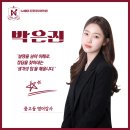 세마중학교 | [오산 영어학원] 하위권을 최상위권으로 만들어내는 꼼꼼한 케어, 박은진 선생님 수업 후기