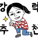 시골찜 탕 이미지