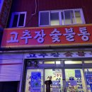 백성세탁 이미지