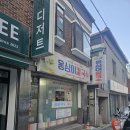 제천중앙초등학교 | 제천 청전동 맛집│옹심이칼국수 : 감자옹심이칼국수, 냉콩국수 내돈내산 후기 (충청북도 향토음식...