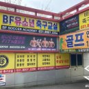 석세스짐 수지신봉점 이미지