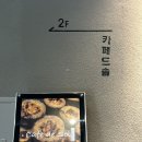 호계성당입구 이미지