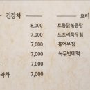 티엔쿡스
