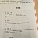 익산 어양동 맛집, 정통 대만 요리를 만나다! 하이바오 방문 후기