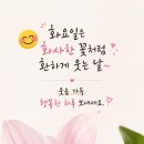 후옌