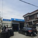 김호룡카정비 이미지