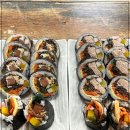 정김밥집