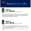 (주) 아이담테크 | [가전제품 공동구매] "특허받은 어학기" 아이담테크 매직스터디 M7 DMB 16GB [가전114 가전제품 공동...